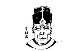李辅国：唐朝中期权宦，唐代第一位封王拜相的宦官